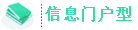 网站建设套餐-电子商务Ⅱ型3000元 网站建设套餐-电子商务Ⅱ型3000元